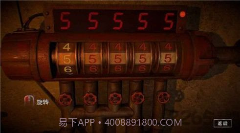 临终重生试练中文版1.19.18截图