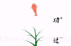 自律树V1.21截图