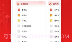 法院判决文书案例库V1.18截图