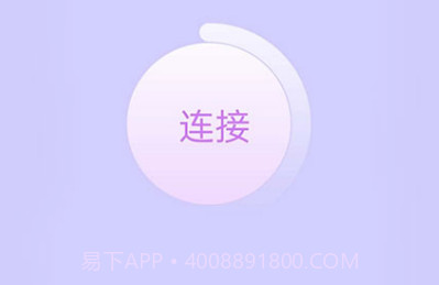 LeveTop P1v3.1.14截图