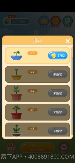 阳光金币屋正版v1.6.17截图