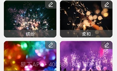 solla灯v1.7.18截图