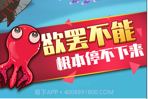 开局一条鱼v1.18截图