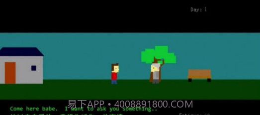 剩下的日子v1.20截图