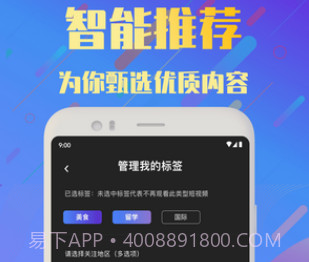 频多多短视频v1.0.22截图