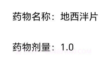 慢病管理v1.0.21截图