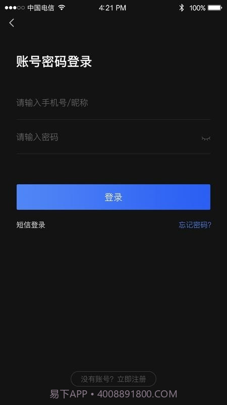 ai车检V1.23截图