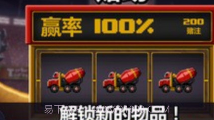 撞头赛车2v2.20.20截图