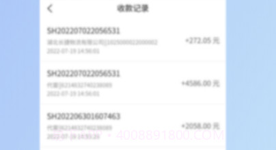 源耀司机端v3.0.21截图