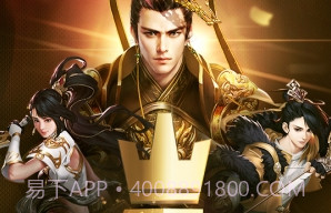 征途2手游巨人版v1.6.16截图