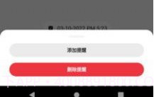 笔云云笔记官方版v9.2.0.15截图