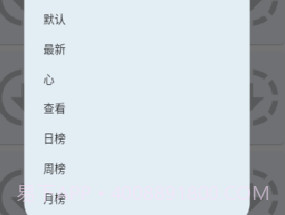 jenny漫画v1.16截图