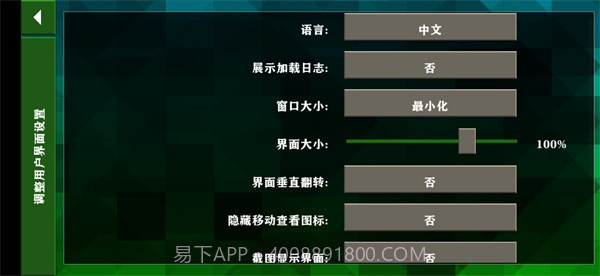 生存战争2.3联机版API_Net_2_17截图