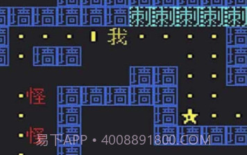 都市猛鬼传说v1.21截图