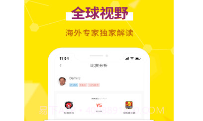 超神鲸v1.0.22截图