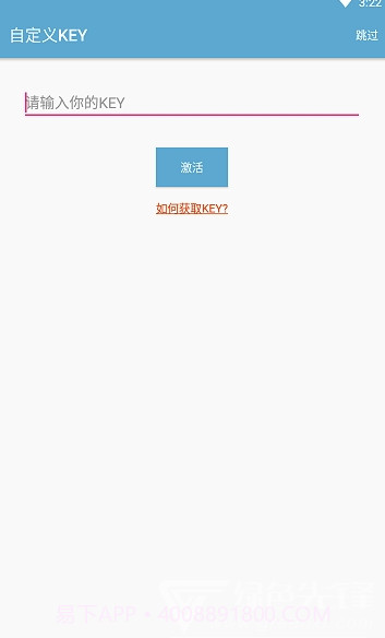 冻住app(三星应用冻结器)V1.3.0.1912 免费版V1.3.0.17截图