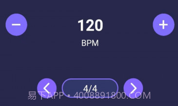 手机节拍器v1.1.18截图