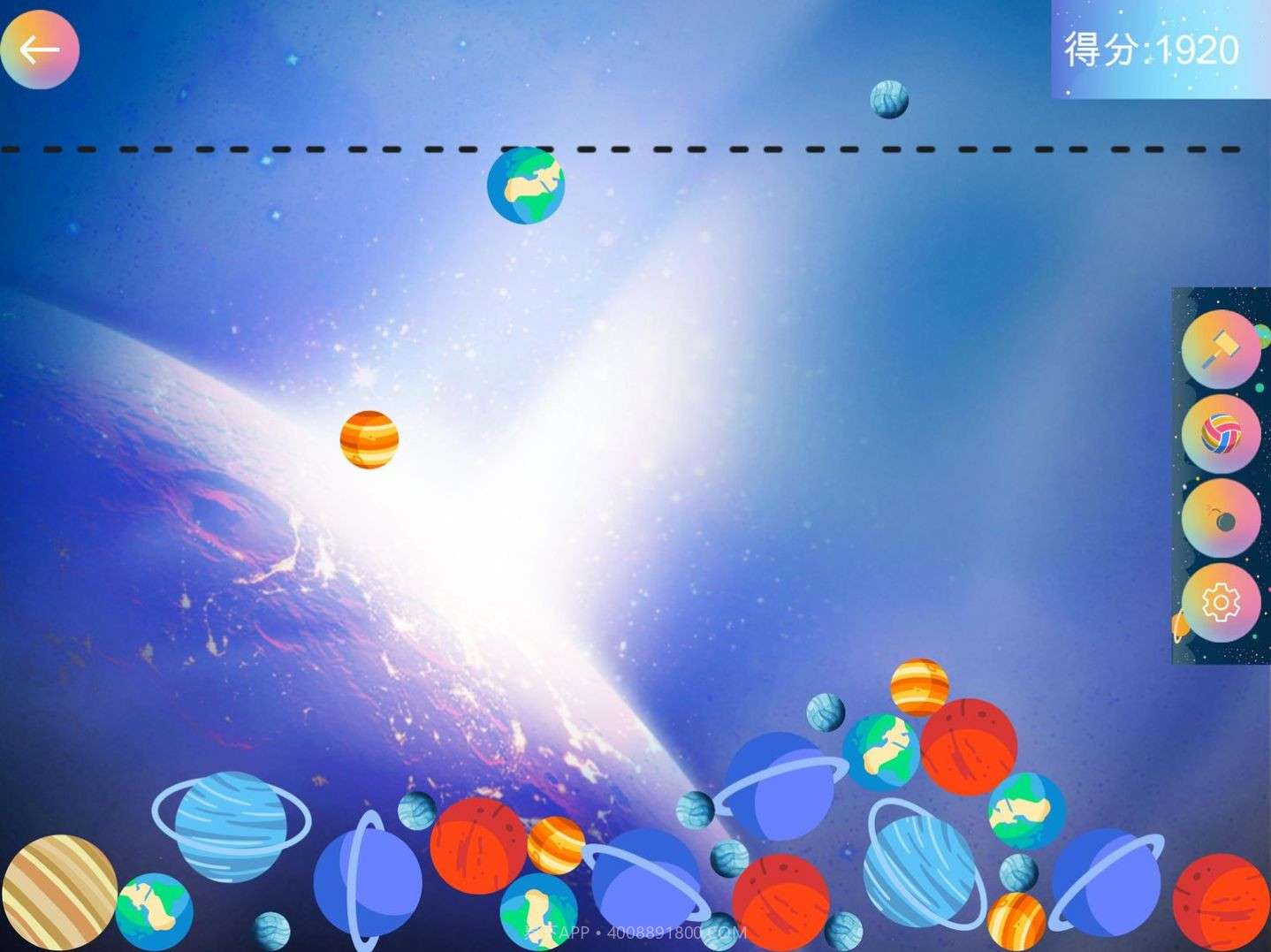 合成大太阳HD1.0.17截图