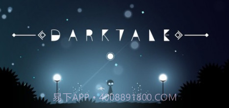 暗黑故事v0.9.24截图