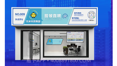 揽领直聘v1.2.21截图