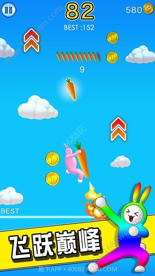 双人兔子翻滚v1.1.21截图