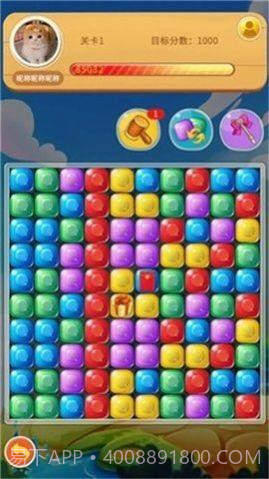 彩罐消消乐v0.0.26截图