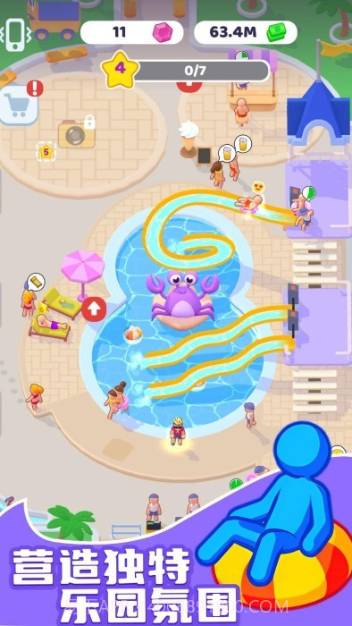 水上乐园大亨汉化版v2.13截图