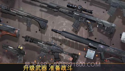 狙击先锋v11.17截图