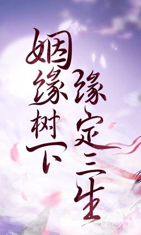 剑凌苍穹超v版最新V1.0.17截图