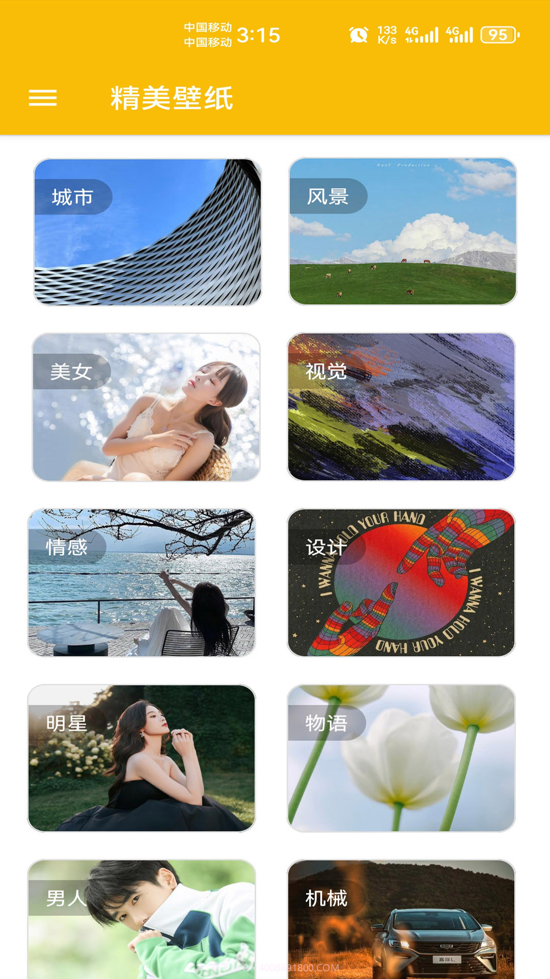 头像定制官方版v1.062截图