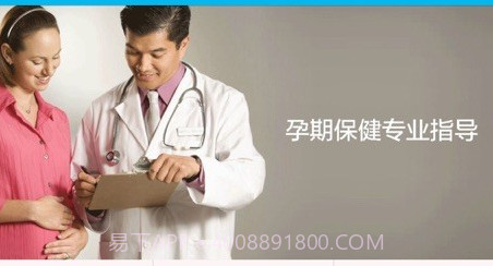 圣微母婴医生版v1.3.21截图