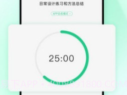 优茄校园v1.0.18截图