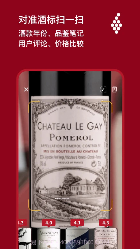 唯唯诺老版本2.2.4截图