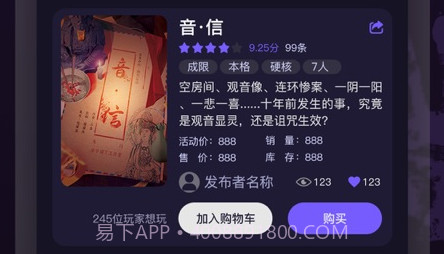 剧烈运动行业版v1.1.26截图