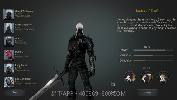 恶魔猎手暗影世界正版2.34截图