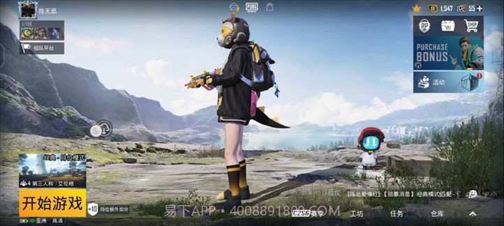 pupg国际服PUBG MOBILE手游最新版本v2.5.19截图