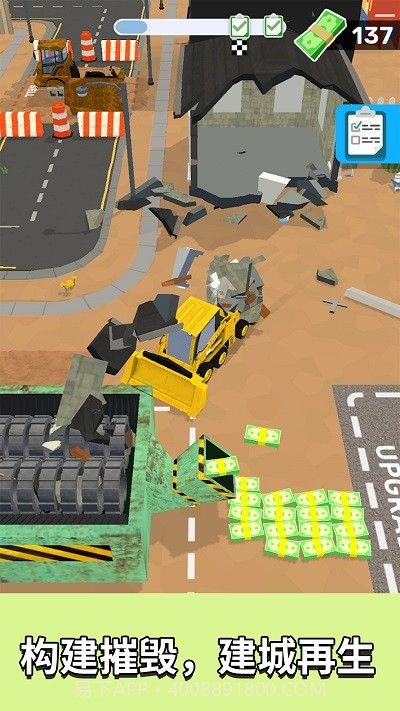 泥头车老司机修改版v300.1.0.3018截图