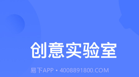 猿编程v1.8.22截图