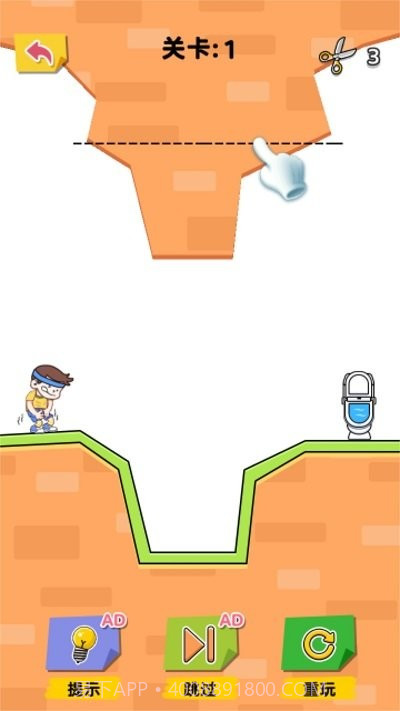 无脑上厕所移植版v1.0截图