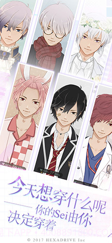 早安我的少年日服官网版1.3截图