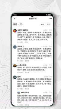 红歌会自定义版v1.0.0截图