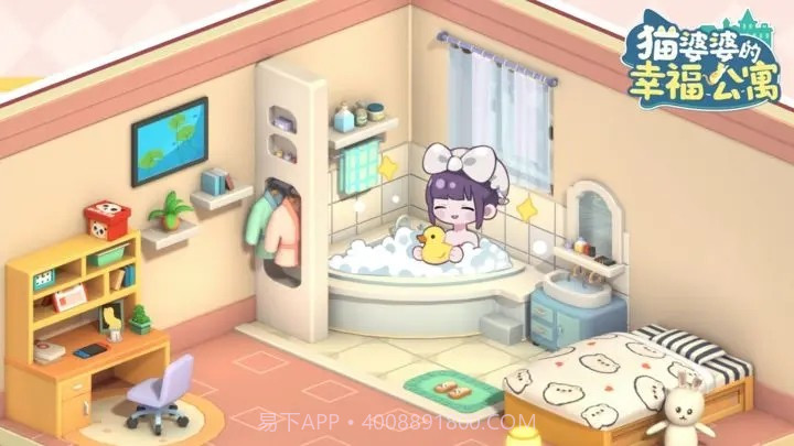 猫婆婆的幸福公寓内置菜单v2.216.23.19截图