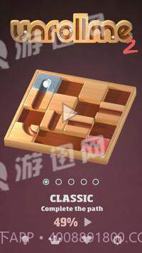 Unroll Me21.18截图