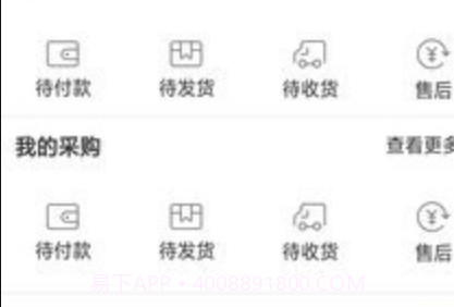 都啦啦v2.0.23截图