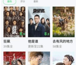 Link影视v1.4.15截图