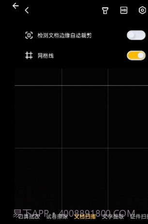 边角刘海屏1.13截图