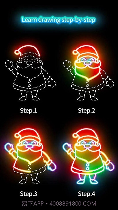 绘制发光圣诞汉化版v1.1.0截图