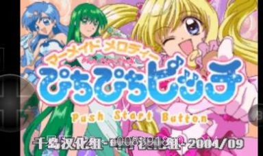 人鱼旋律2021.03.11.32截图