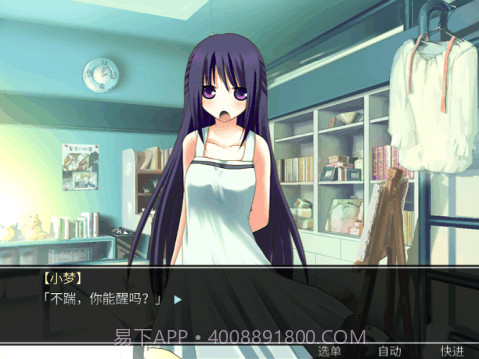 死亡直播间测试版20150512截图