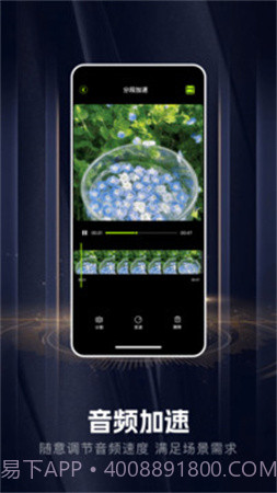 手机音乐合成器老版本v1.11截图